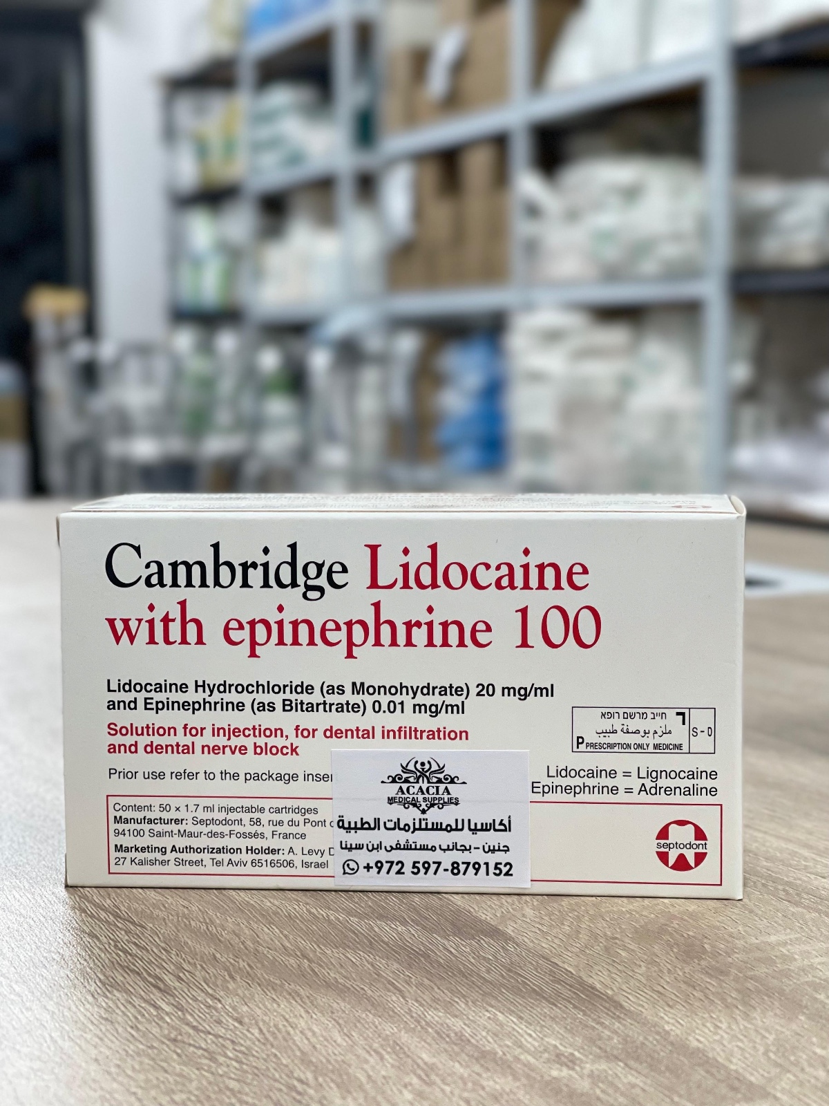 Lidocaine with epinephrine 100 (2%)