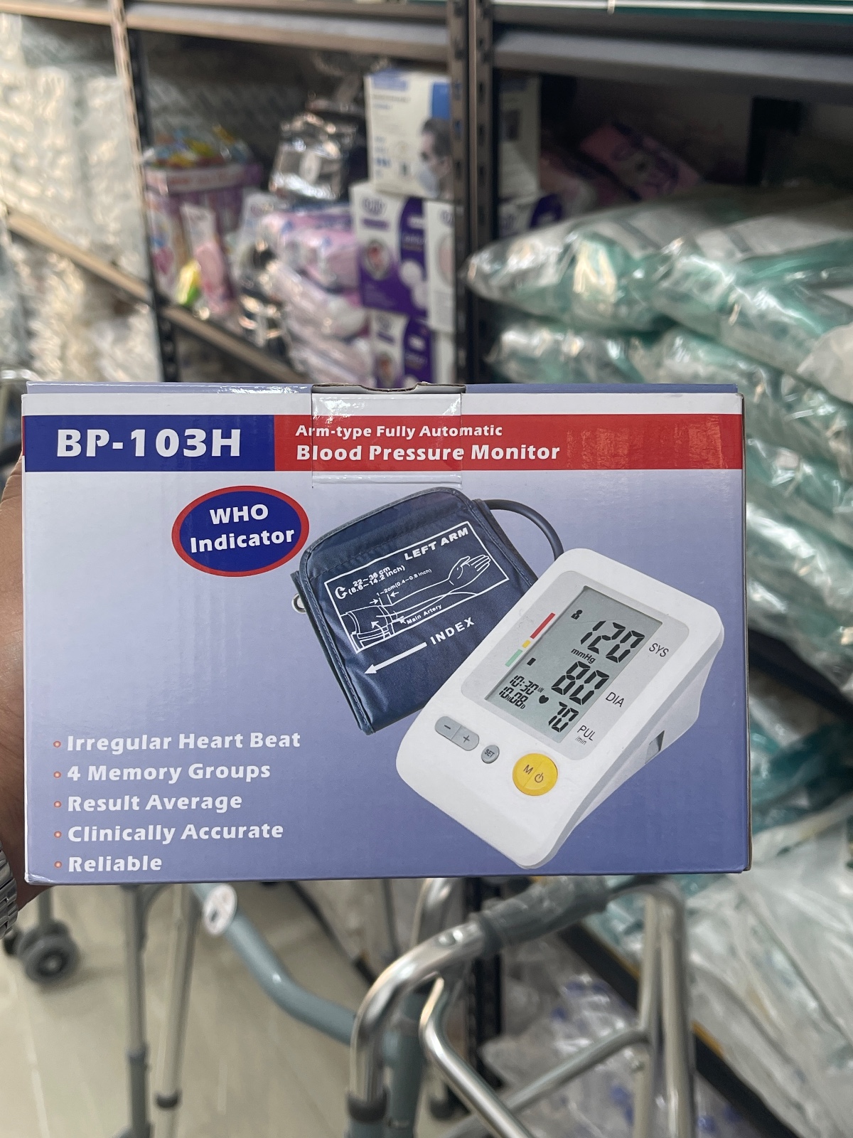 جهاز قياس ضغط الدم إلكتروني – BP-103H