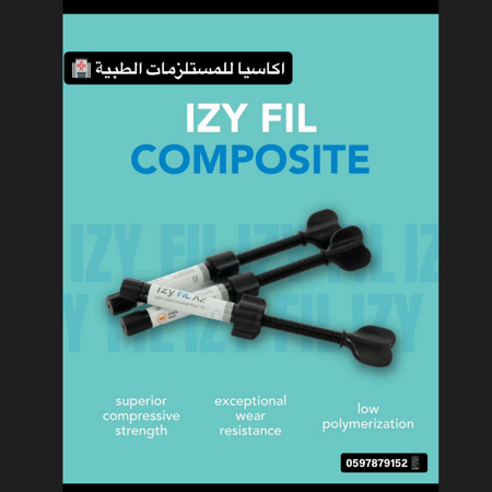 كومبوزيت IzyFil