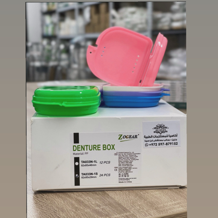 علبة حفظ أطقم الأسنان Denture Box