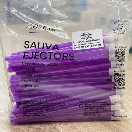 شفاط لعاب Suction Salive Ejector ZoeGear